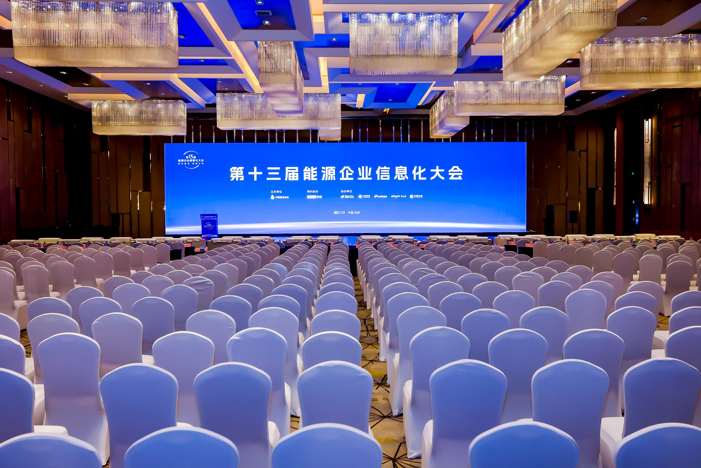 大會會場空景1.jpg